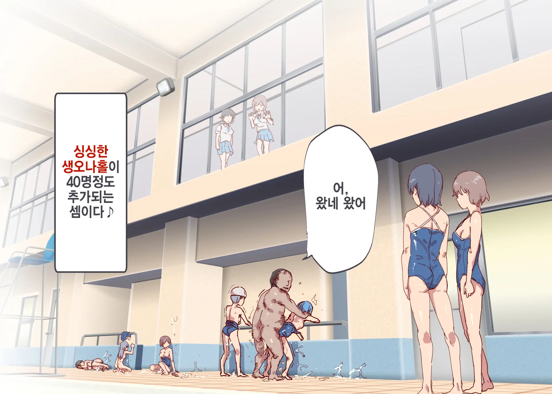 Ore Ga Nani Shitemo Atarimae No Machi ~Minna No Maede Shojo Wo Okashimakutte Mo Dare Mo Kinishi Masen~